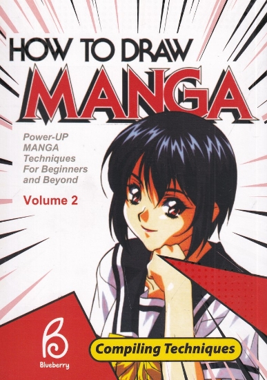 تصویر  How to Draw MANGA